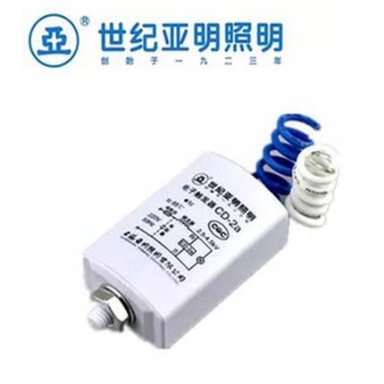 上海亚明CD-2a电子触发器金卤灯高压钠灯路灯投光灯灯具启动器