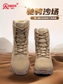 强人3515男靴棕色战术靴户外沙漠作战训靴防刺穿登山靴子高帮工装