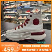 匡威 CNY龙年限定纪念款2024新年款Legacy夹心厚底增高鞋 A09105C