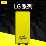 LT适用 LGV10电池lgg5 g6 g7手机电池lg v10 lgv20 v20 g5大容量