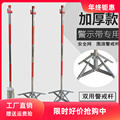全铁件不锈钢围栏杆 围栏支架 围网伞状支架 警示带立柱 隔离栏杆