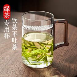 绿茶杯玻璃主人杯喝茶杯子个人专用高档精致功夫茶杯月牙杯单水杯