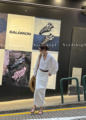 NeedShop12024夏季新款白色亚麻高级慵懒感休闲百搭长款半身裙