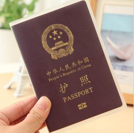 旅游 透明 磨砂 护照套 护照夹 卡套 防水护照包护照证件PVC卡套