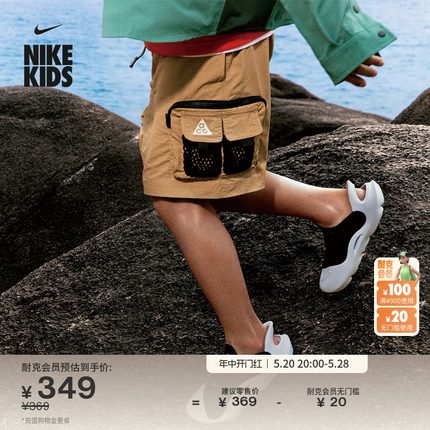 Nike耐克官方男女童ACG大童工装短裤夏季新款机能风户外FN9222