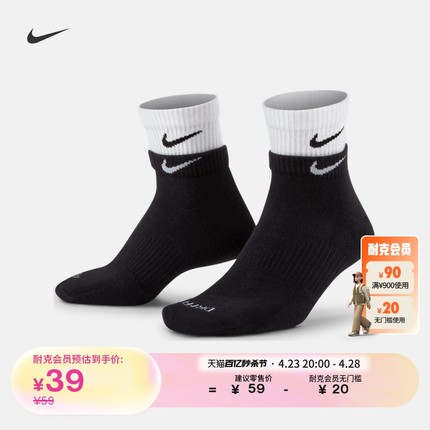 Nike耐克官方舒适速干训练短袜1双夏季透气缓震针织运动DH4058