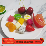 仿真柠檬假水果模型桔子切片塑料草莓芒果块颗粒西餐沙拉摆盘道具