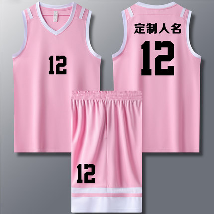 成人儿童篮球服套装球衣夏季背心比赛训练队服定制印字 712粉色