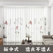 新中式水墨山水画窗帘客厅书房卧室现代中式中国风高档纱帘成品