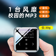 蓝慧mp3随身听学生版蓝牙小型高中生跑步听歌专用触屏音乐播放器