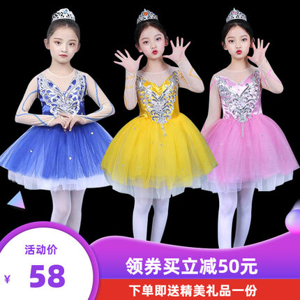 六一新款公主裙儿童演出服女小荷风采舞蹈亮片蓝色合唱蓬蓬纱礼服