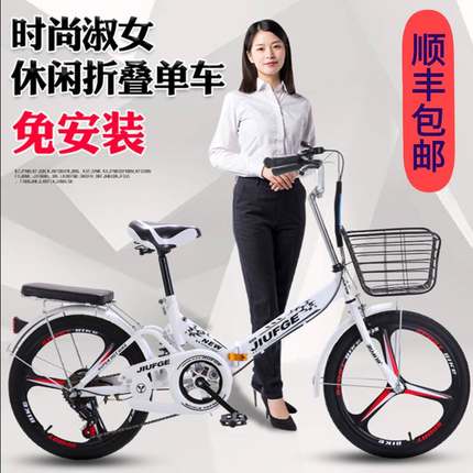 折叠自行车20寸成人男女式超轻便携变速中小孩学生车上班代步单车