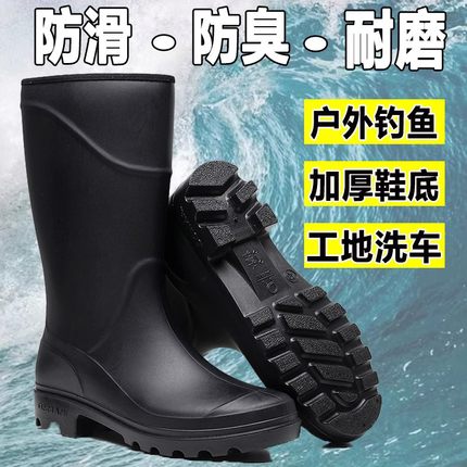 雨鞋高筒男士雨靴时尚男钓鱼成人男款高防水中筒套鞋劳保胶鞋水鞋