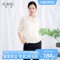 科尚新中式国风衬衫女2024年夏季新款盘扣立领衬衣短袖米白色上衣