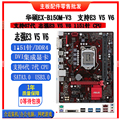 Asus/华硕 B150 B250  1151 DDR4 支持志强E3 1230 V5 V6主板CPU