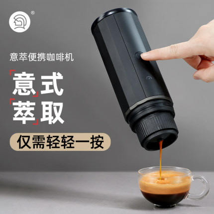 Hero意萃全自动便携式咖啡机胶囊咖啡机小型家用萃取意式浓缩器具