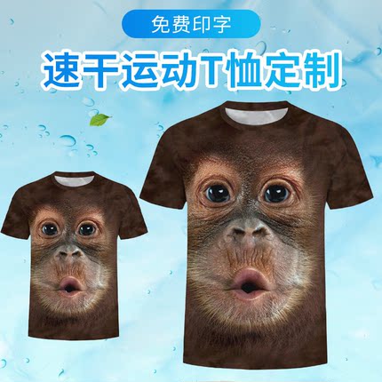 厂家直销爆款潮流 猴子 猩猩 男士T恤3D数码印花短袖上衣