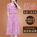 高贵紫色新中式旗袍假两件雪纺连衣裙2024年新款夏季短袖妈妈裙子