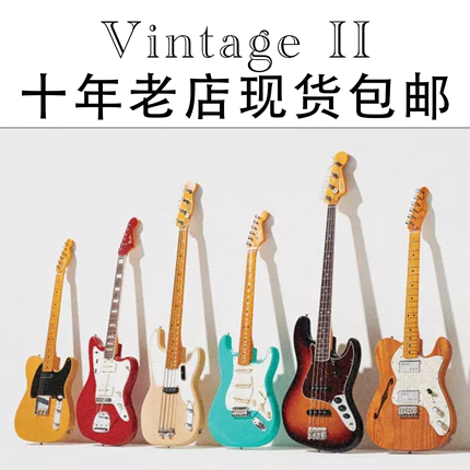 Fender 芬徳美产American Vintage II 二代美国复古系列电吉他