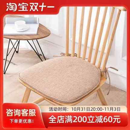 温莎椅坐垫餐椅垫座垫透气家用实木椅子垫可拆洗北欧餐椅马蹄形垫
