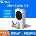 Xbox Series XSS XSX游戏机国行二手日版次世代家用游戏主机