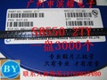 供应贴片三极管  SOT-23封装 S8550 代号 2TY 一盘3K个 单价0.025