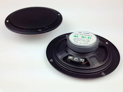 5寸超薄带罩一体汽车音响全频喇叭 DIY改装高保真汽车用扬声器1对