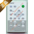 SONY索尼投影仪VPL-CX120遥控器材CX100  CX150 CS CX21 CX61 63