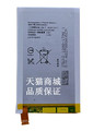 梓晨适用索尼Xperia E4手机电池E2003 2033 E2105内置电板LIS1574ERPC