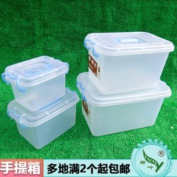 柳叶整理盒整理箱塑料收纳箱pp箱透明白小号箱收纳厨房箱F180手提
