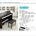 88键电钢琴重锤家用白色黑色烤漆全新立式钢琴幼师通用成人初学者