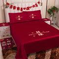 现货速发免洗床单被罩结婚单件枕套红色女方陪嫁三件套夏季凉感床
