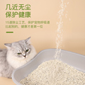 混合猫砂除臭无尘豆腐砂渣猫咪用品豆腐猫沙大袋满10公斤20斤包邮