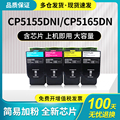 推荐适用奔图CTL-355粉盒PANTUM CP2515DN硒鼓CP5155 CP5515DN CP