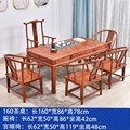 急速发货红木家具花梨木茶桌椅组合新中式全实木迎宾茶几刺猬紫檀
