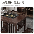 新中式茶桌椅组合办公家用茶具套装阳台功夫小茶几一体实木泡茶台