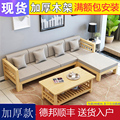 现代简约全实木沙k发组合松木沙发小户型客厅木沙发经济型新中式