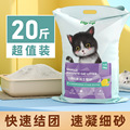 急速发货柠檬猫砂包邮10公斤除臭结团猫沙膨润土低尘猫砂20斤10kg