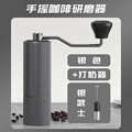 手摇咖啡磨豆机不锈钢芯t家用小型省力咖啡豆研磨器意式手冲磨豆