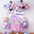 星黛露女孩儿童生日气球装饰场景布F置小公主三周岁派对海报背景