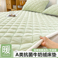 A类床垫褥子冬季加厚珊瑚牛奶绒垫子铺床垫被加绒保暖单人床褥子