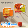 儿童篮球架投篮框家用室内可升降1-3岁宝宝静音球5V玩具7男孩户外