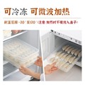 现货速发饺子盒专用食品级收纳冷冻盒子多层保鲜速冻水饺冰箱收纳