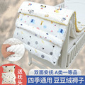 初生婴儿小褥子纯棉可洗宝宝床上睡垫幼儿园垫被冬儿童拼接床床褥
