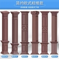 罗马柱子模具中式