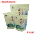 厂家安吉白茶袋茶叶包装袋礼品袋彩袋125~500克装T铝箔袋带自封口