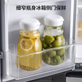 推荐日本进口泡果酒玻璃瓶密封罐家用透明柠檬蜂蜜百香果果酱酵素