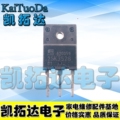 推荐【凯拓达电子】大电流管 K3528 2SK3528 液晶电源三极管