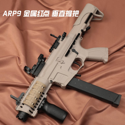 厂家天弓ARP9二代玩具枪儿童电动连发男孩软弹玩具真人cs吃鸡热卖