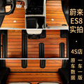 推荐蔚来ES6专用脚垫汽车实木地板脚垫ES8脚垫蔚来ES6内饰配件改